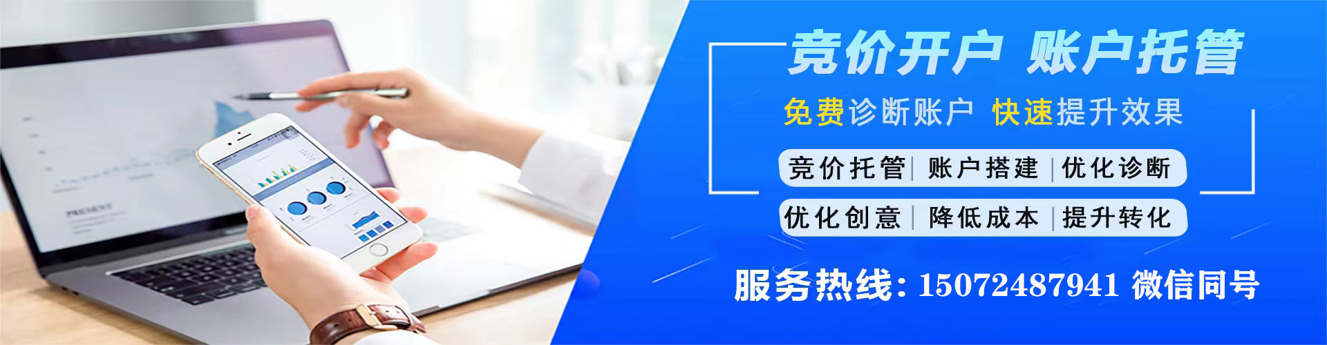 祥云百度推广费用